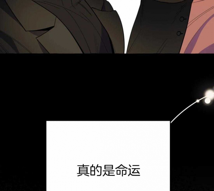 《三三的家》漫画最新章节第21话免费下拉式在线观看章节第【42】张图片