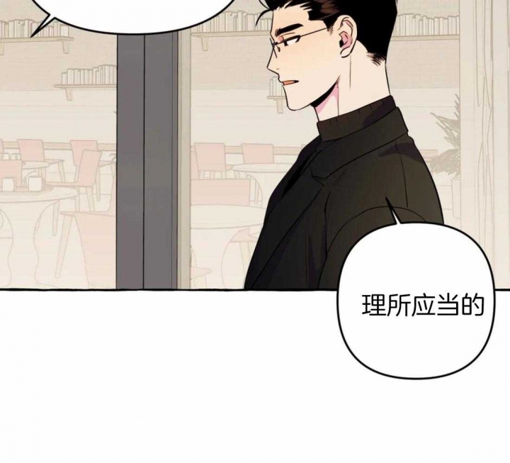 《三三的家》漫画最新章节第20话免费下拉式在线观看章节第【44】张图片