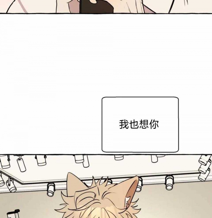 《三三的家》漫画最新章节第34话免费下拉式在线观看章节第【13】张图片