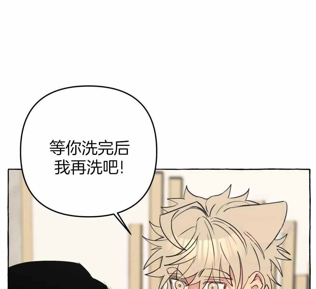 《三三的家》漫画最新章节第46话免费下拉式在线观看章节第【31】张图片