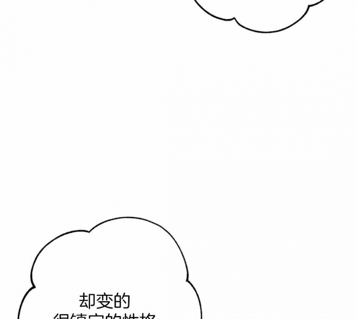 《三三的家》漫画最新章节第21话免费下拉式在线观看章节第【29】张图片