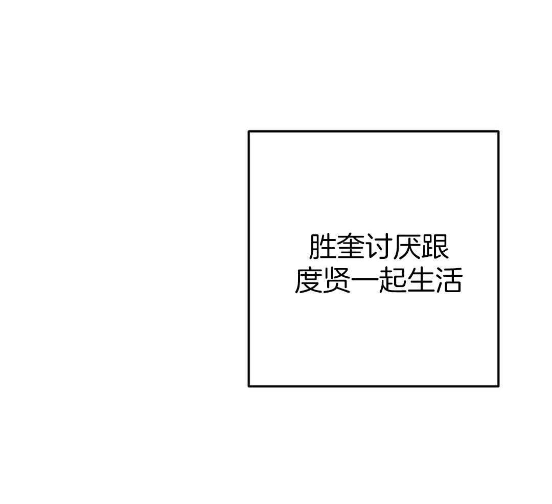 《三三的家》漫画最新章节第46话免费下拉式在线观看章节第【18】张图片