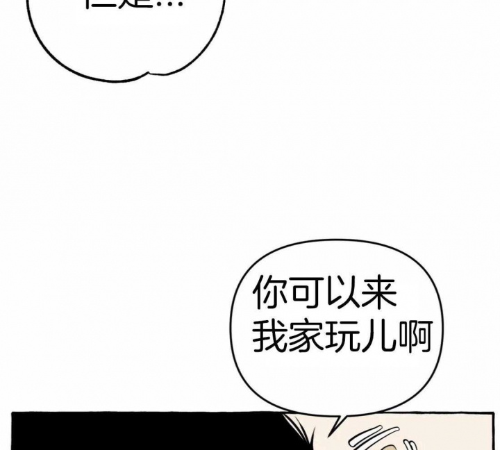 《三三的家》漫画最新章节第15话免费下拉式在线观看章节第【29】张图片