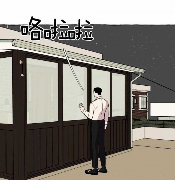 《三三的家》漫画最新章节第33话免费下拉式在线观看章节第【23】张图片