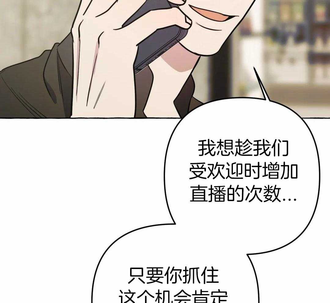 《三三的家》漫画最新章节第51话免费下拉式在线观看章节第【37】张图片