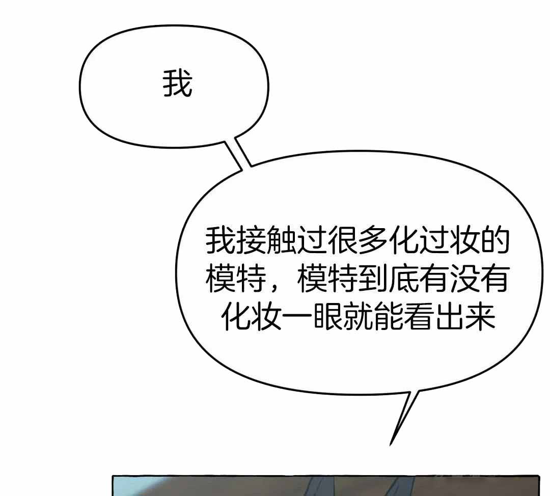 《三三的家》漫画最新章节第50话免费下拉式在线观看章节第【28】张图片