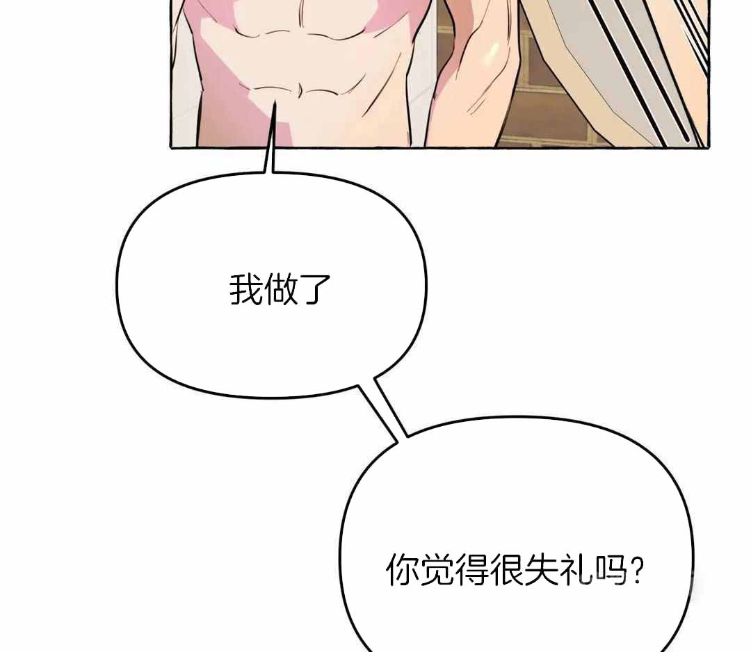 《三三的家》漫画最新章节第47话免费下拉式在线观看章节第【8】张图片