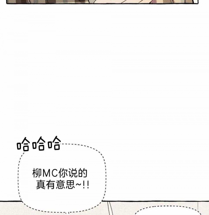 《三三的家》漫画最新章节第33话免费下拉式在线观看章节第【11】张图片