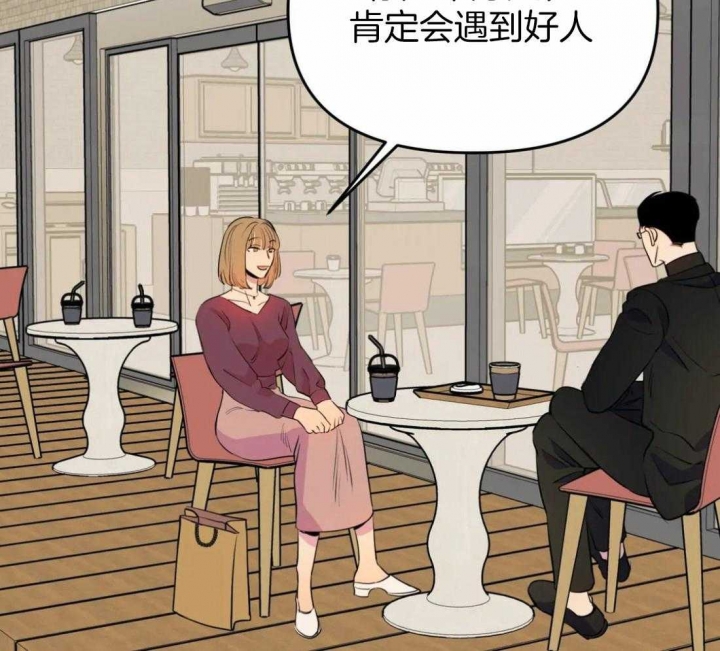 《三三的家》漫画最新章节第20话免费下拉式在线观看章节第【51】张图片