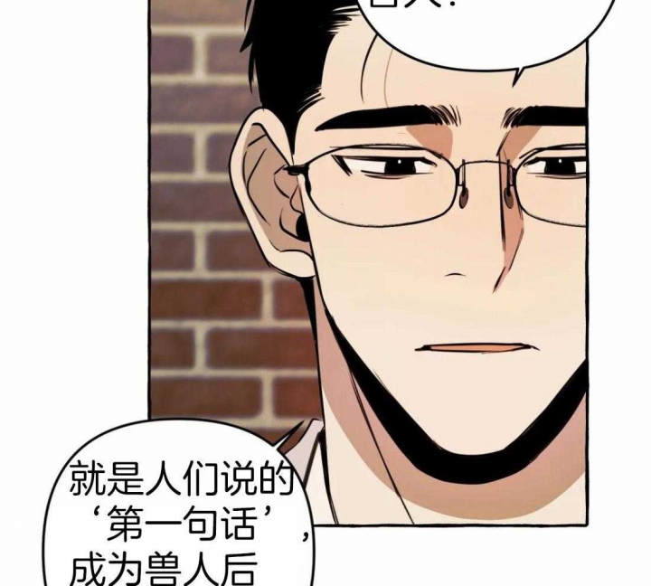 《三三的家》漫画最新章节第15话免费下拉式在线观看章节第【35】张图片