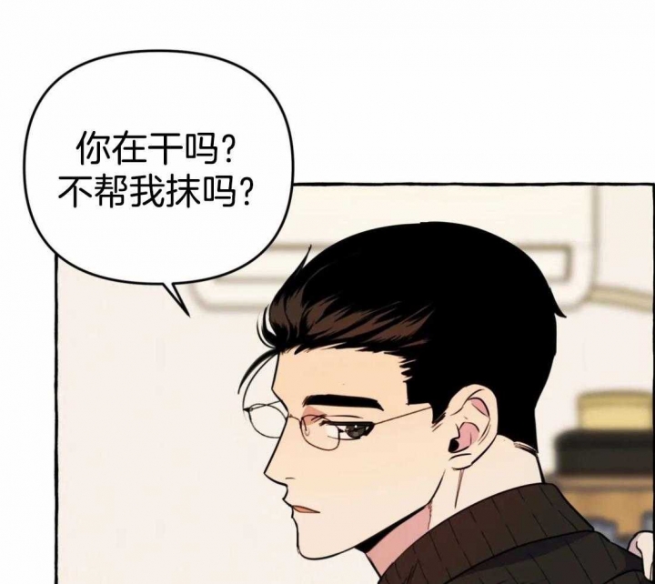 《三三的家》漫画最新章节第22话免费下拉式在线观看章节第【5】张图片