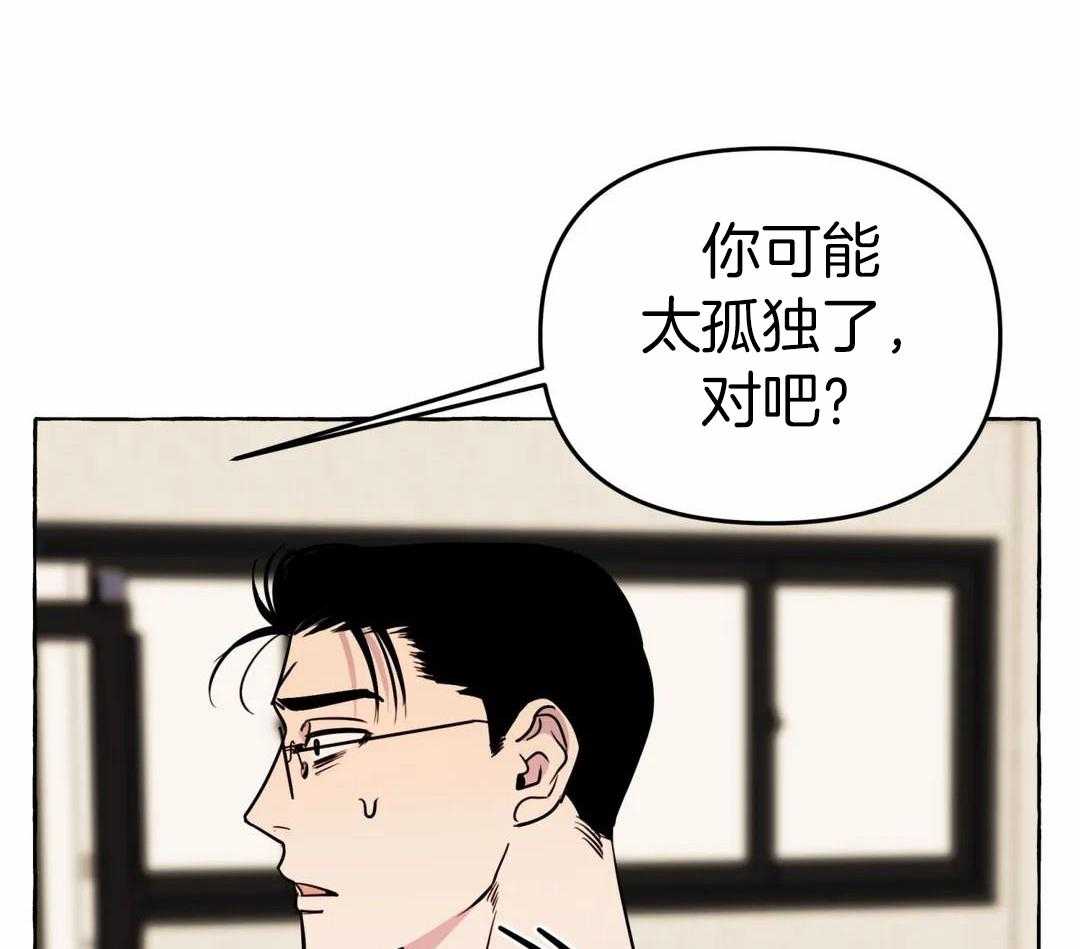 《三三的家》漫画最新章节第52话免费下拉式在线观看章节第【30】张图片