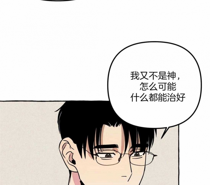 《三三的家》漫画最新章节第19话免费下拉式在线观看章节第【15】张图片