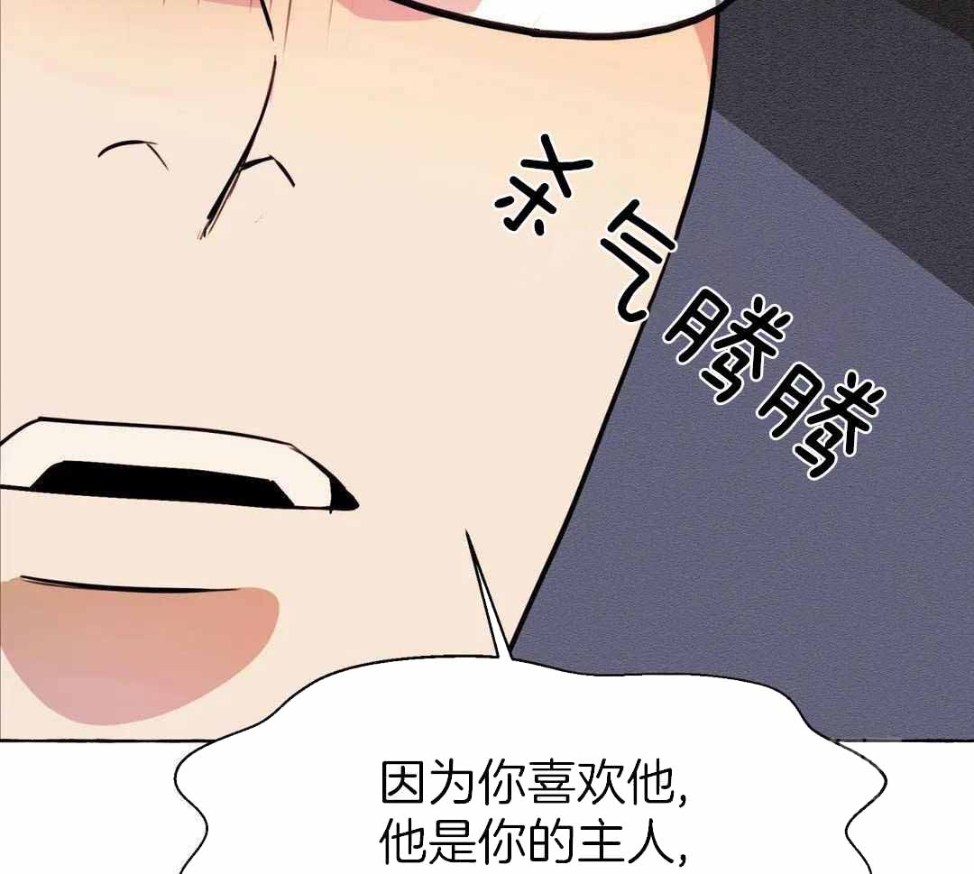 《三三的家》漫画最新章节第45话免费下拉式在线观看章节第【39】张图片