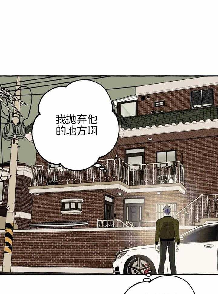 《三三的家》漫画最新章节第29话免费下拉式在线观看章节第【19】张图片