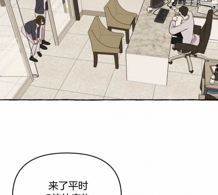 《三三的家》漫画最新章节第31话免费下拉式在线观看章节第【41】张图片