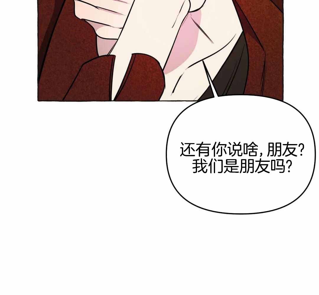 《三三的家》漫画最新章节第48话免费下拉式在线观看章节第【13】张图片