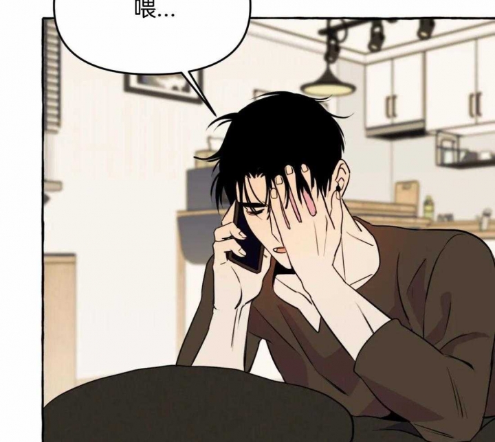 《三三的家》漫画最新章节第31话免费下拉式在线观看章节第【5】张图片