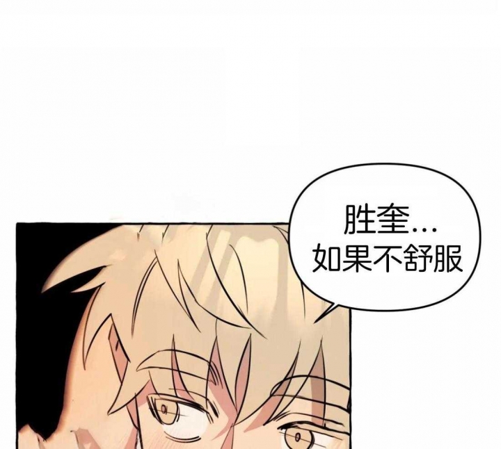 《三三的家》漫画最新章节第17话免费下拉式在线观看章节第【41】张图片