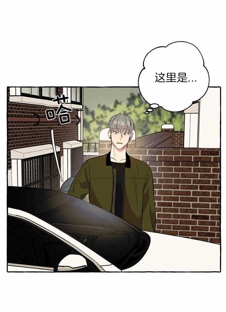 《三三的家》漫画最新章节第29话免费下拉式在线观看章节第【18】张图片