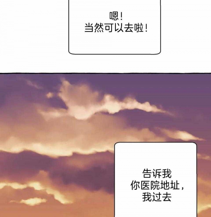 《三三的家》漫画最新章节第34话免费下拉式在线观看章节第【20】张图片