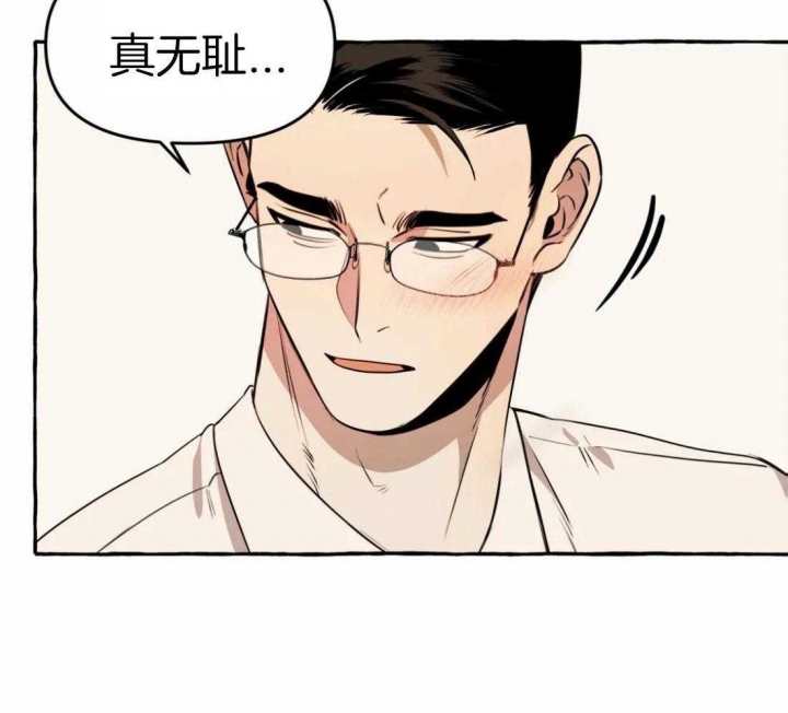 《三三的家》漫画最新章节第17话免费下拉式在线观看章节第【31】张图片