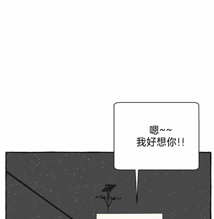 《三三的家》漫画最新章节第34话免费下拉式在线观看章节第【10】张图片