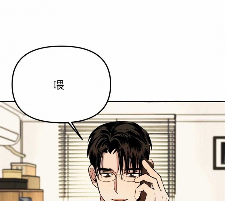 《三三的家》漫画最新章节第19话免费下拉式在线观看章节第【35】张图片