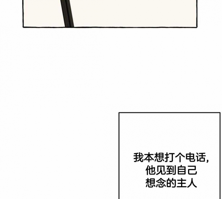 《三三的家》漫画最新章节第31话免费下拉式在线观看章节第【26】张图片