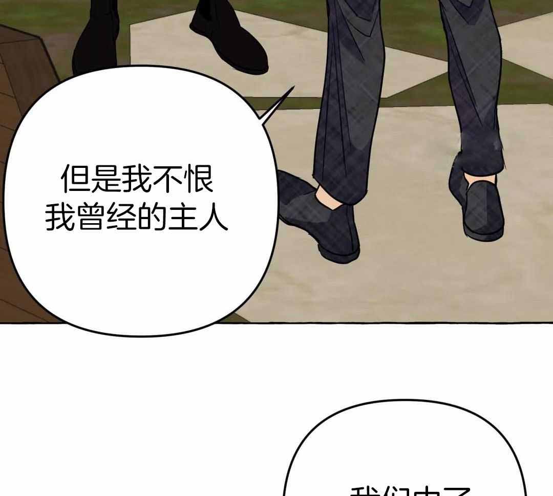 《三三的家》漫画最新章节第50话免费下拉式在线观看章节第【55】张图片