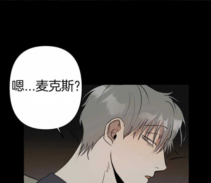 《三三的家》漫画最新章节第15话免费下拉式在线观看章节第【43】张图片