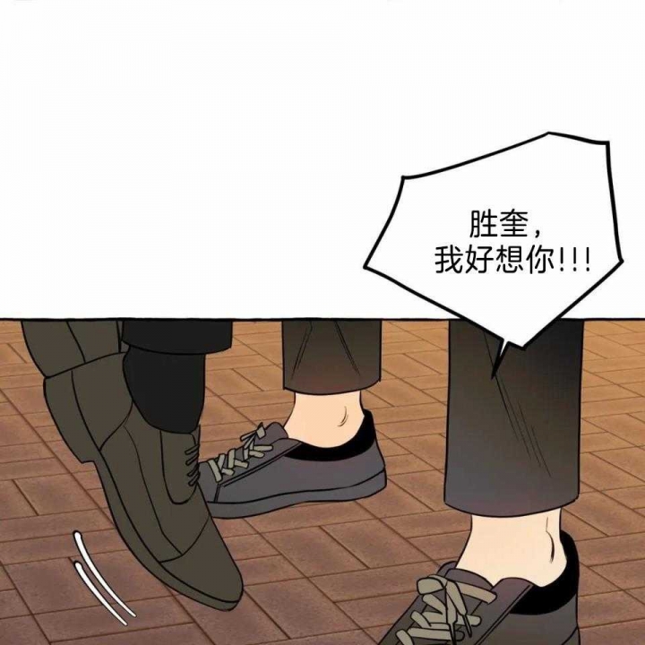 《三三的家》漫画最新章节第34话免费下拉式在线观看章节第【31】张图片