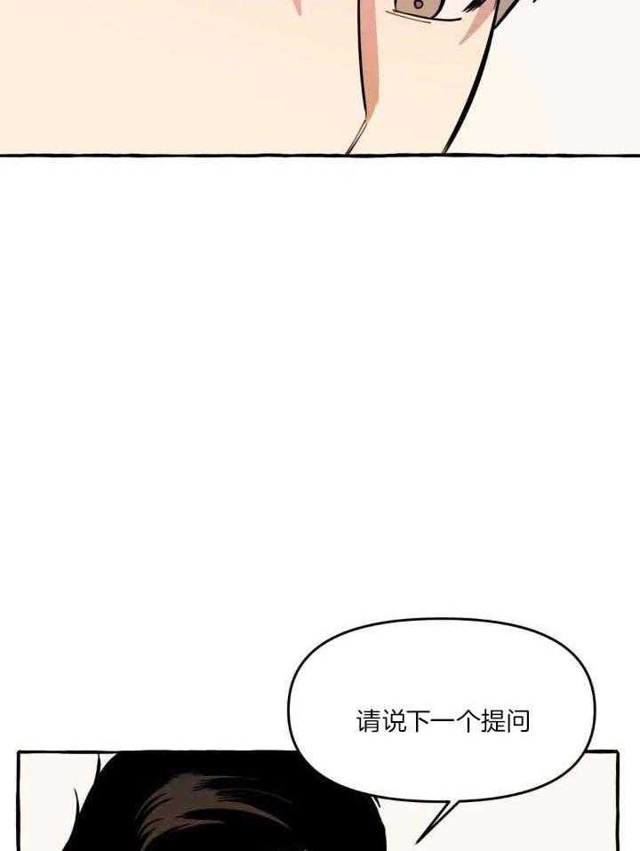 《三三的家》漫画最新章节第39话免费下拉式在线观看章节第【9】张图片