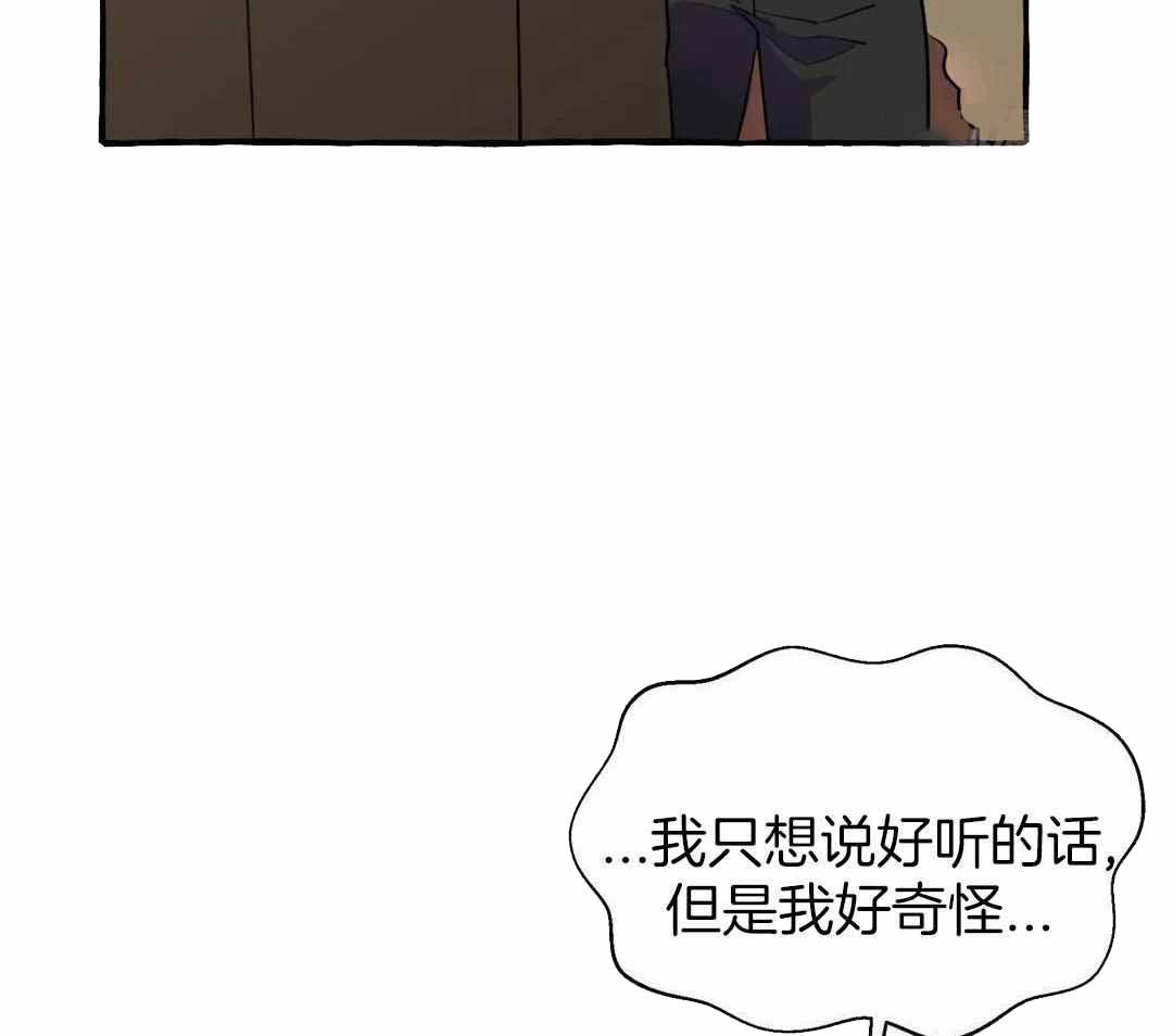 《三三的家》漫画最新章节第44话免费下拉式在线观看章节第【13】张图片