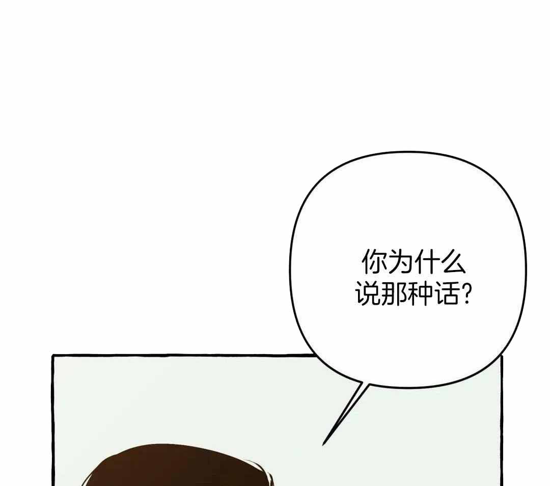 《三三的家》漫画最新章节第44话免费下拉式在线观看章节第【1】张图片