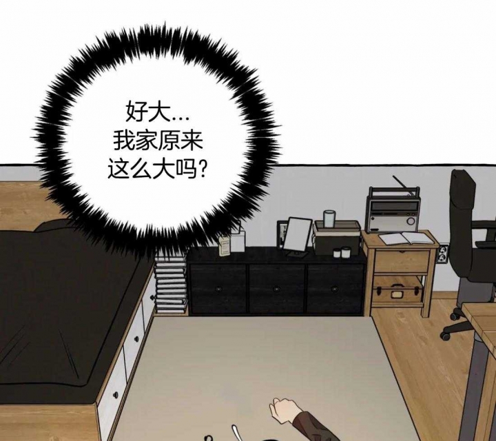 《三三的家》漫画最新章节第32话免费下拉式在线观看章节第【41】张图片