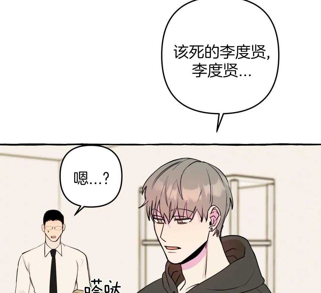 《三三的家》漫画最新章节第41话免费下拉式在线观看章节第【9】张图片