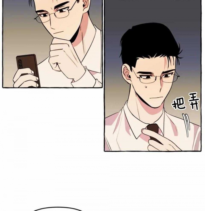 《三三的家》漫画最新章节第34话免费下拉式在线观看章节第【2】张图片