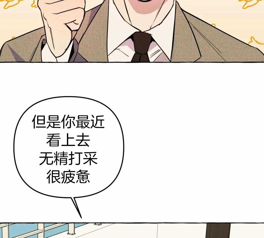 《三三的家》漫画最新章节第50话免费下拉式在线观看章节第【20】张图片