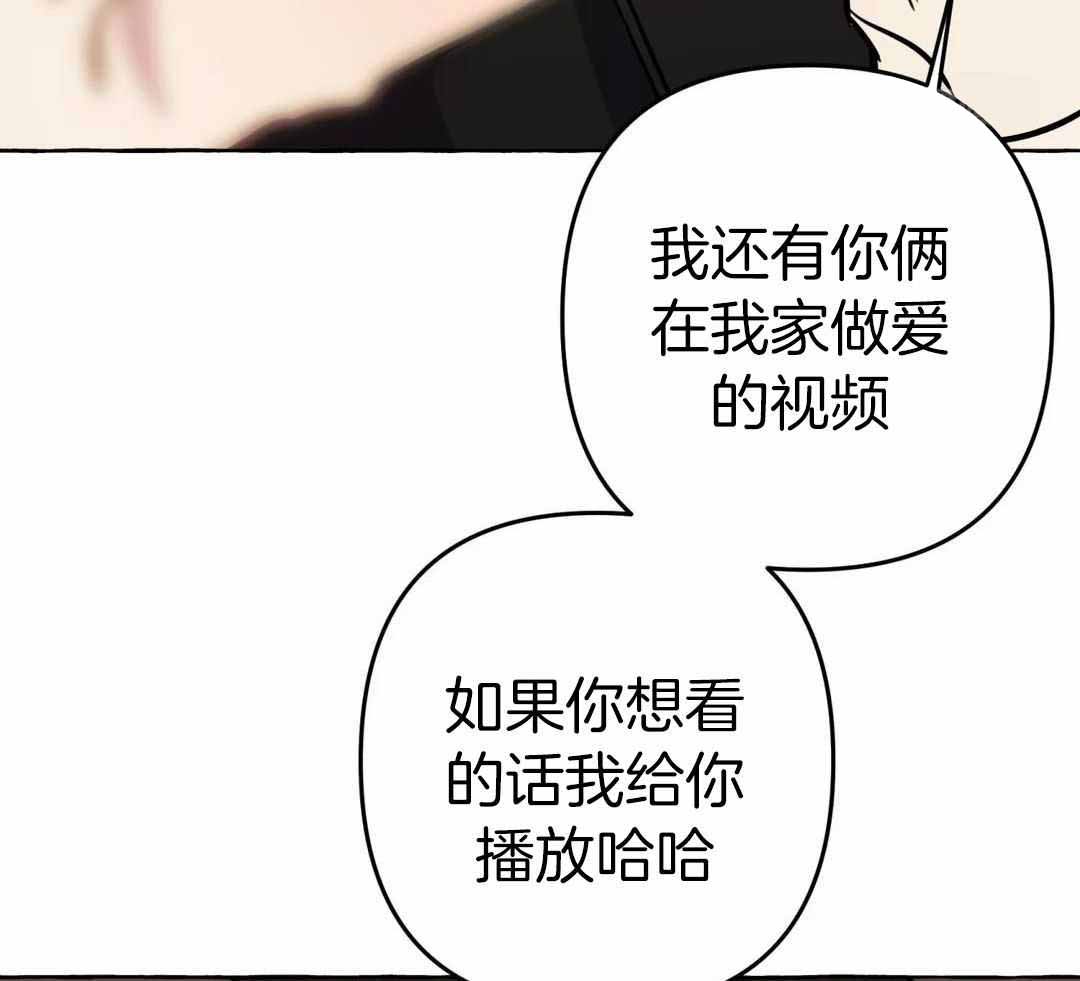 《三三的家》漫画最新章节第52话免费下拉式在线观看章节第【16】张图片