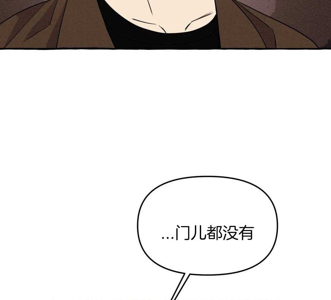 《三三的家》漫画最新章节第43话免费下拉式在线观看章节第【26】张图片