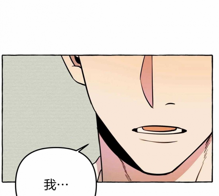 《三三的家》漫画最新章节第19话免费下拉式在线观看章节第【43】张图片