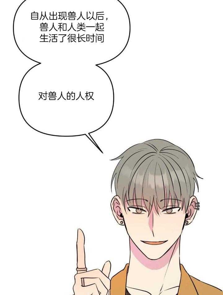 《三三的家》漫画最新章节第37话免费下拉式在线观看章节第【30】张图片