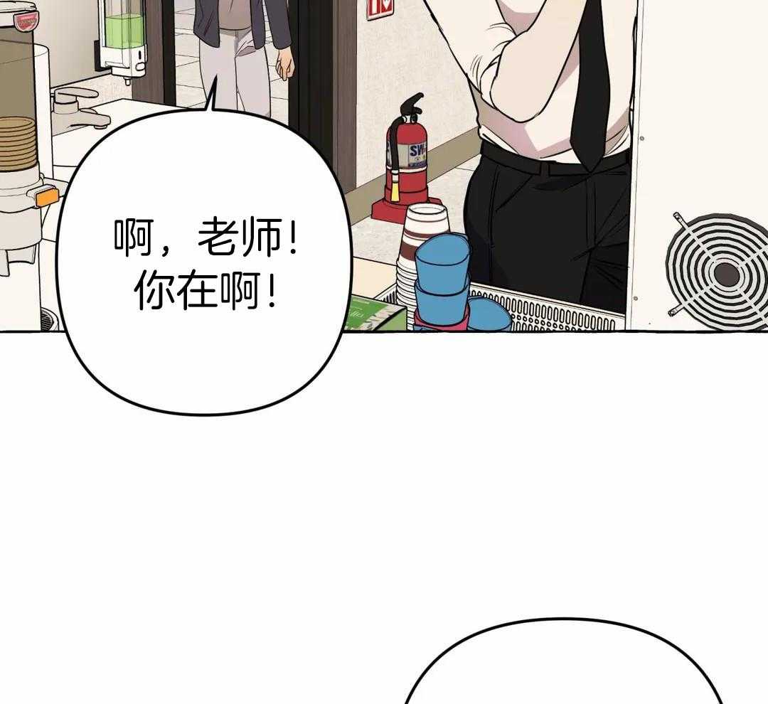 《三三的家》漫画最新章节第51话免费下拉式在线观看章节第【43】张图片