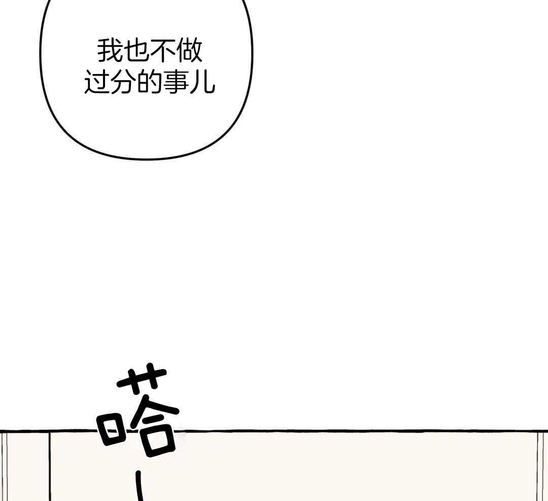 《三三的家》漫画最新章节第41话免费下拉式在线观看章节第【25】张图片