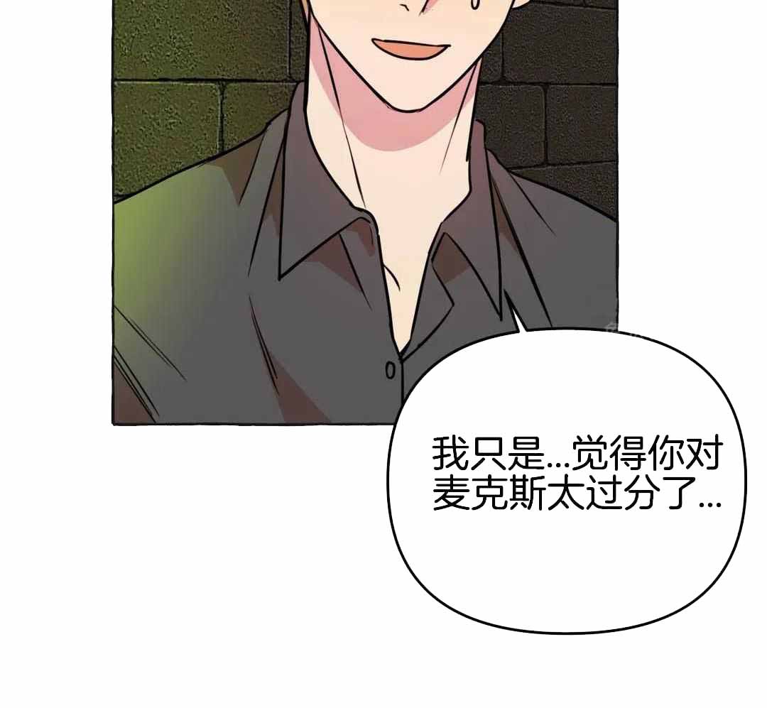 《三三的家》漫画最新章节第48话免费下拉式在线观看章节第【15】张图片