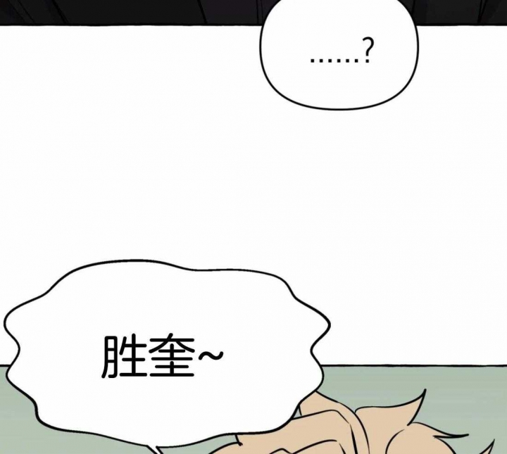 《三三的家》漫画最新章节第21话免费下拉式在线观看章节第【31】张图片