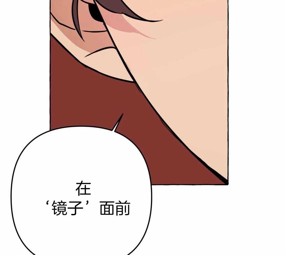 《三三的家》漫画最新章节第50话免费下拉式在线观看章节第【39】张图片