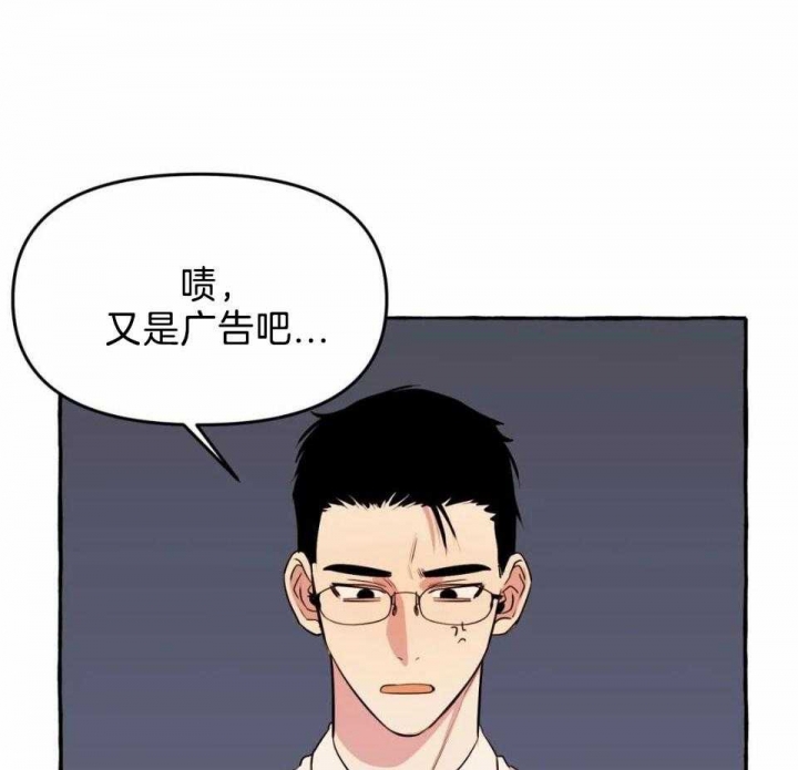 《三三的家》漫画最新章节第33话免费下拉式在线观看章节第【39】张图片