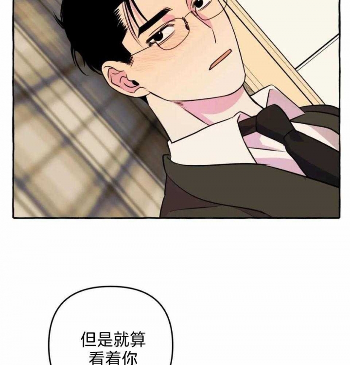 《三三的家》漫画最新章节第36话免费下拉式在线观看章节第【5】张图片